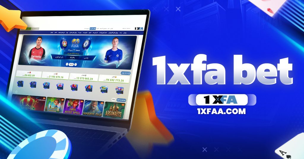 1xfa bet